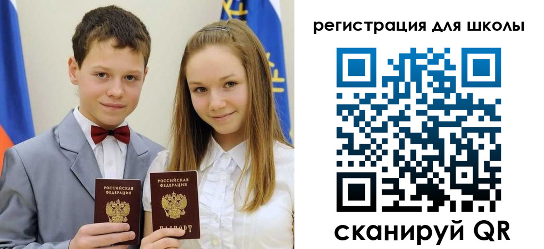 прописка для кредита в Кашире