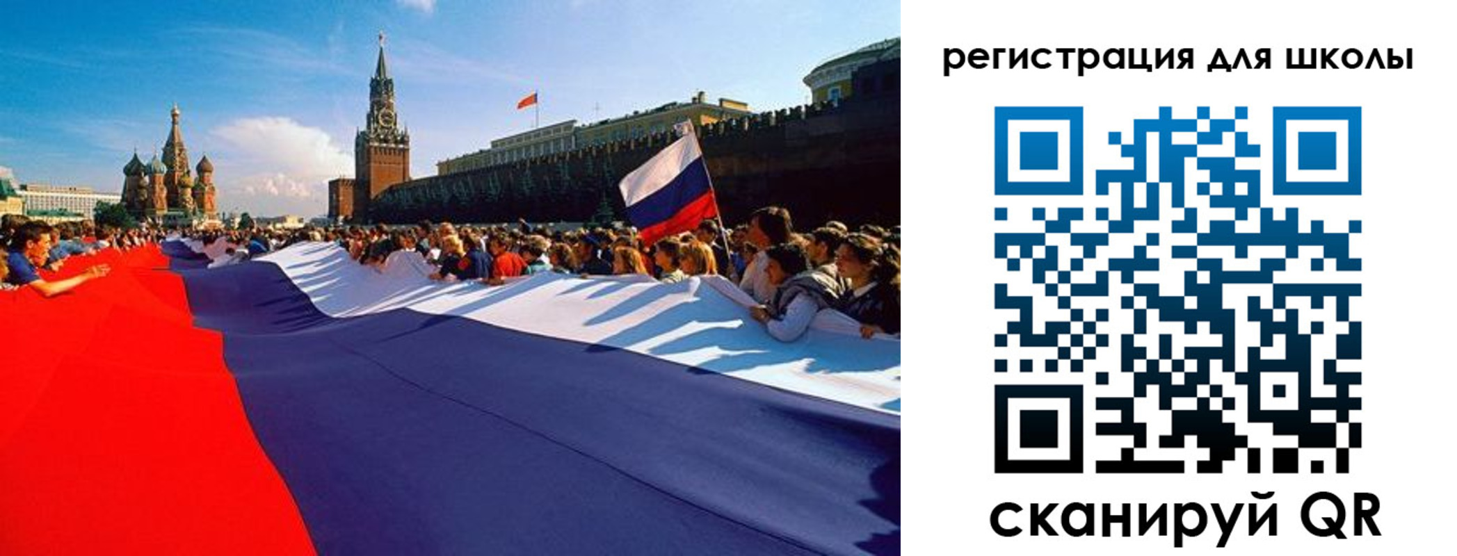 прописка 2025 в Кашире