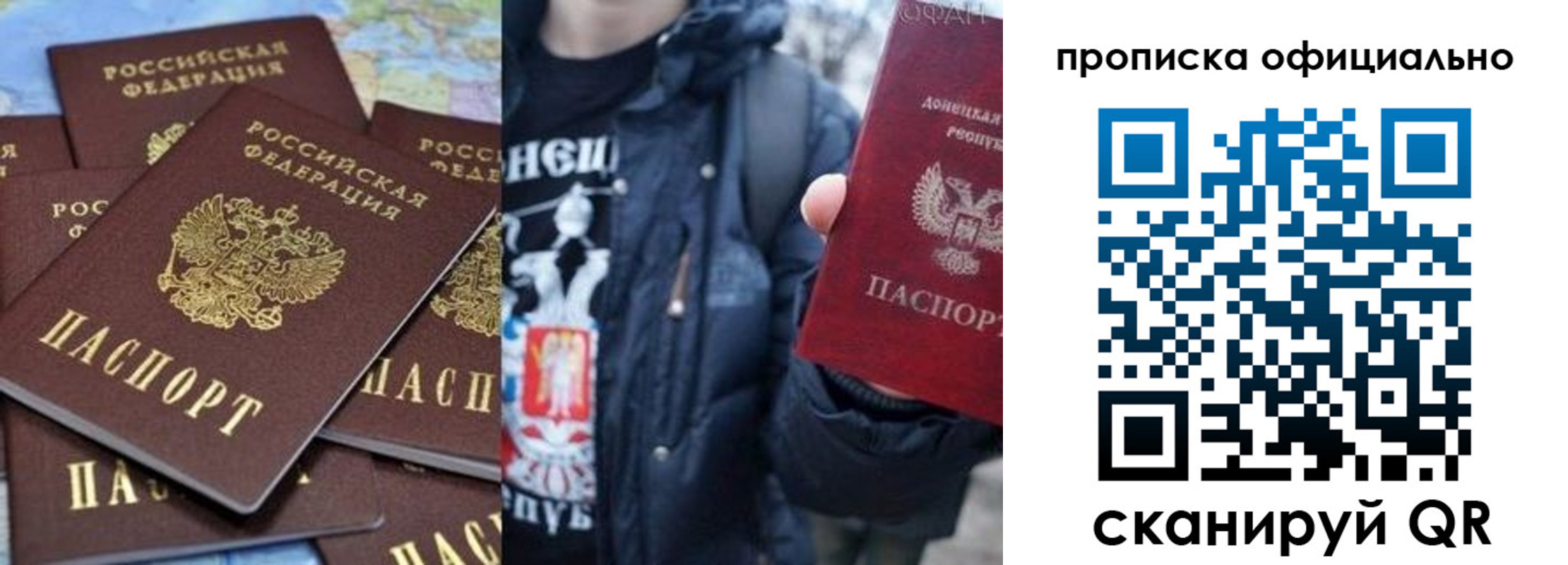 где прописаться в Кашире